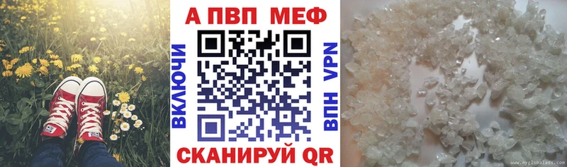 закладка  Орёл  мега tor  Alpha PVP мука 