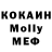 МЕТАДОН кристалл Nasty Tonal
