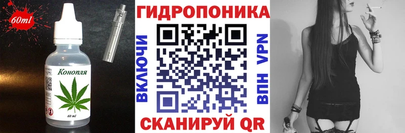 Cannafood конопля  Орёл 
