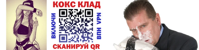 КОКАИН Columbia где продают наркотики МЕГА сайт Орёл