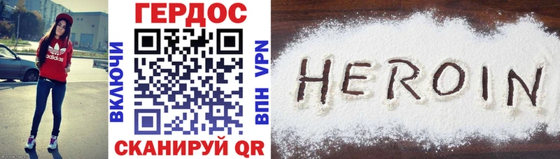 где можно купить наркотик  Орёл  ГЕРОИН афганец 