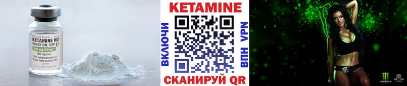 Кетамин VHQ  продажа наркотиков  кракен зеркало  Орёл 