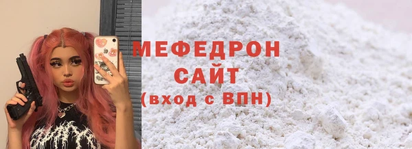 МДМА Ладушкин