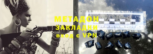 мефедрон Лабытнанги