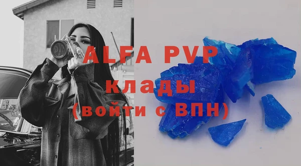 марки lsd Лагань