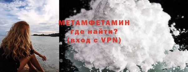 МДМА Ладушкин