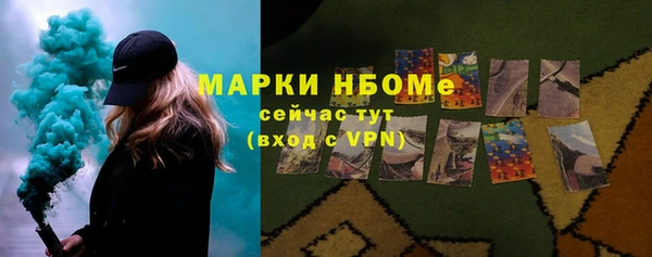 бутират Кулебаки