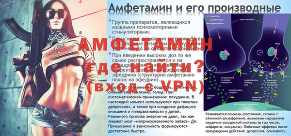 МДМА Ладушкин