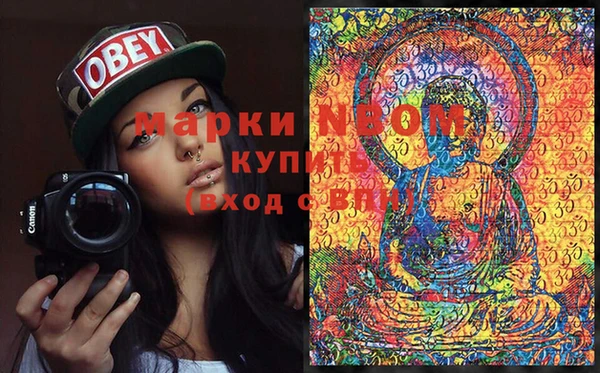 мефедрон Лабытнанги