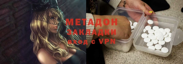 мефедрон Лабытнанги