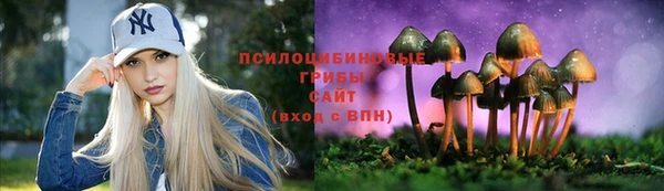 мефедрон Лабытнанги