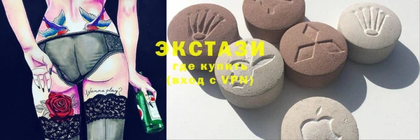 мефедрон Лабытнанги