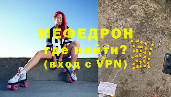 МДМА Ладушкин