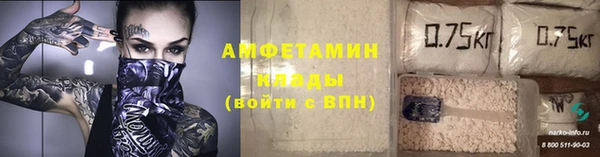 МДМА Ладушкин