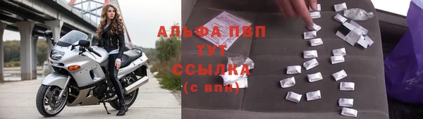 МДМА Ладушкин