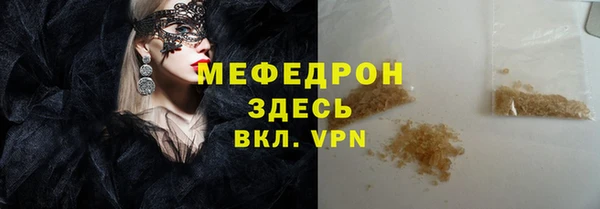 мефедрон Лабытнанги