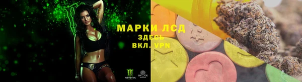 МДМА Ладушкин
