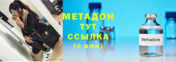 мефедрон Лабытнанги