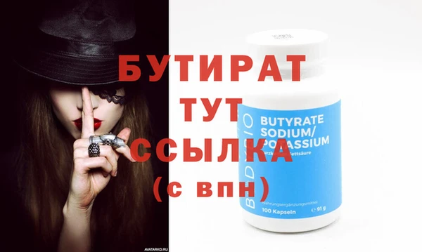 МДМА Ладушкин