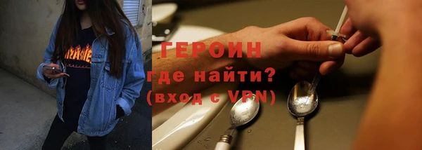 каннабис Ачинск