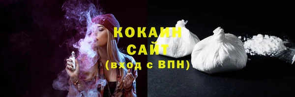 мефедрон Лабытнанги