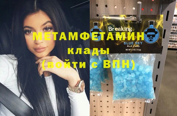 мефедрон Лабытнанги