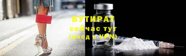 МДМА Ладушкин