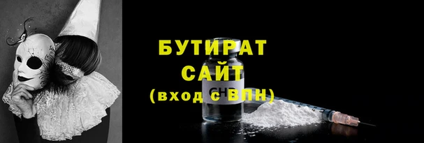 мефедрон Лабытнанги