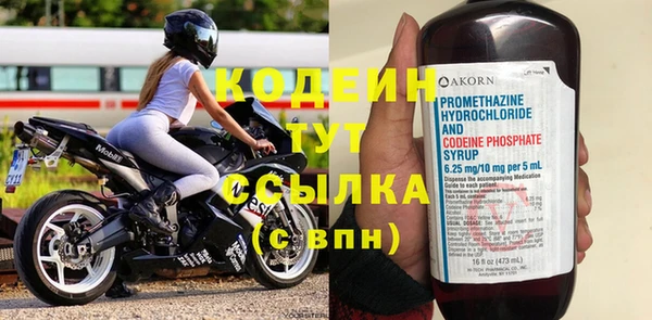 мефедрон Лабытнанги