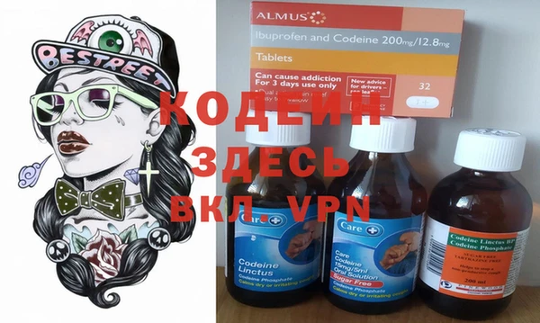 мефедрон Лабытнанги