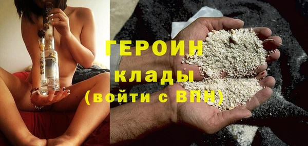 МДМА Ладушкин