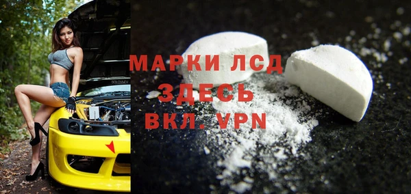 марки lsd Лагань