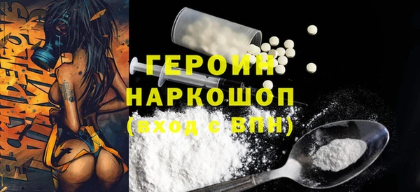МДМА Ладушкин