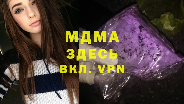 крисы Куйбышев