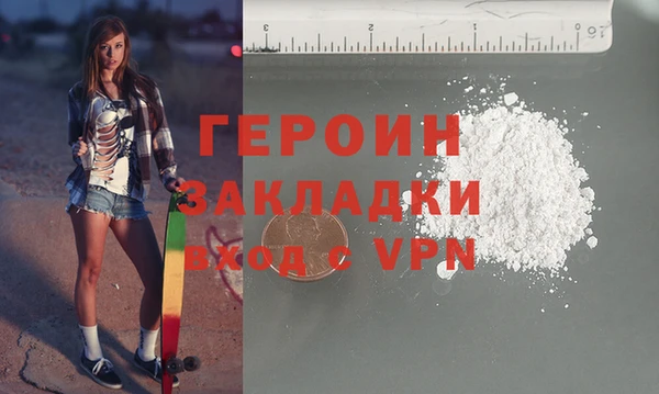 МДМА Ладушкин
