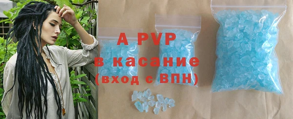мефедрон Лабытнанги