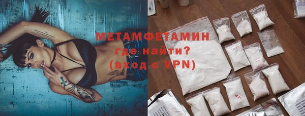 МДМА Ладушкин