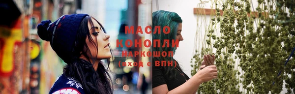мефедрон Лабытнанги