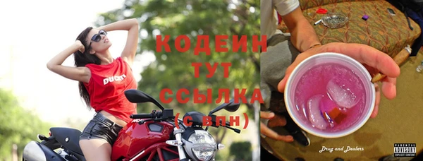 МДМА Ладушкин