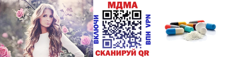 MDMA кристаллы blacksprut зеркало Орёл цена наркотик
