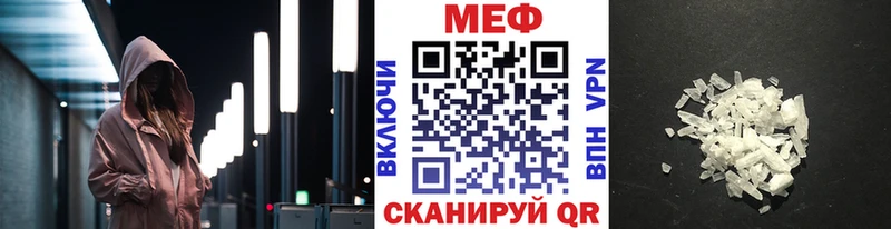 darknet наркотические препараты  Орёл  Меф VHQ  закладка  hydra ТОР 