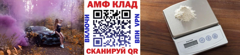 МЕТАМФЕТАМИН Декстрометамфетамин 99.9%  Орёл 