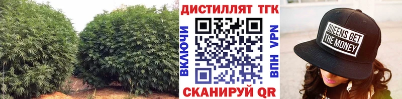 Дистиллят ТГК гашишное масло  Орёл 