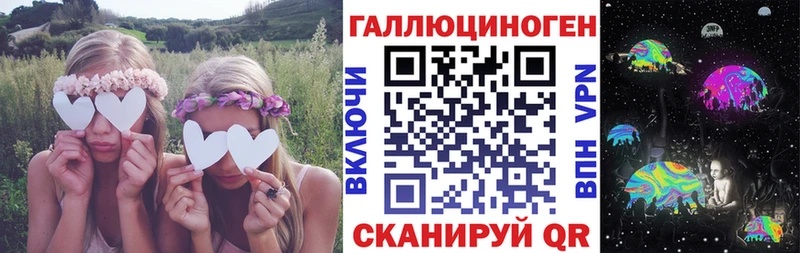 Галлюциногенные грибы Psilocybe  Орёл 